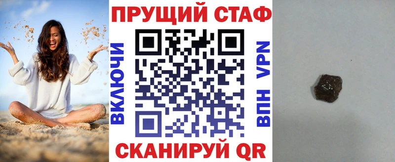 Купить наркотики цена Завитинск Бошки Шишки  НБОМе  МЕФ  А ПВП 