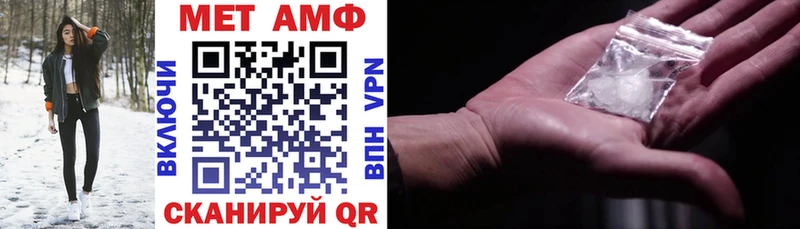 Амфетамин Розовый  Завитинск 