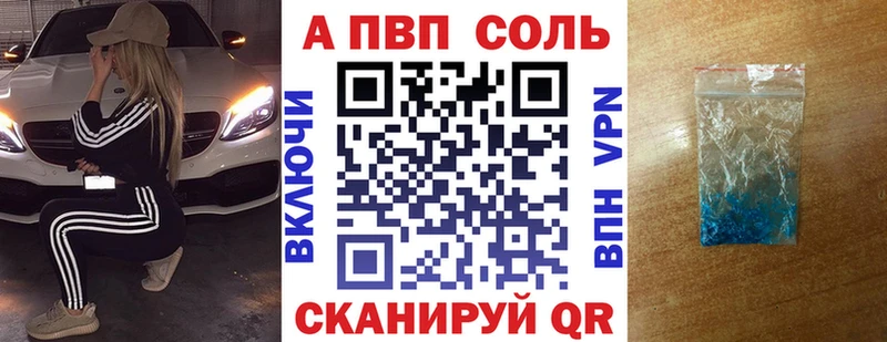 это какой сайт  Завитинск  A PVP мука 