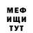 Кетамин VHQ Antonina Matiko