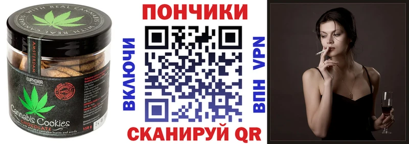 дарнет шоп Завитинск Еда ТГК конопля