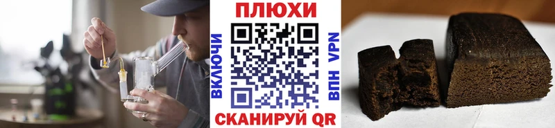 где продают наркотики Завитинск ГАШИШ убойный