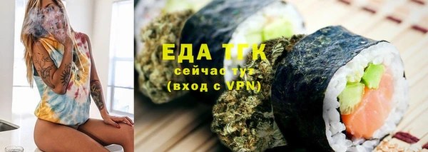 спайс Алексеевка