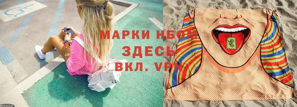 спайс Алексеевка