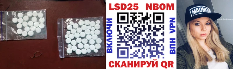 LSD-25 экстази кислота Завитинск