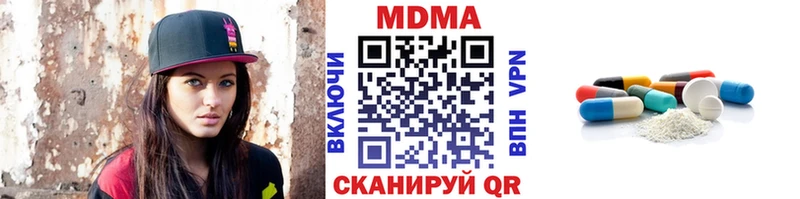 где купить наркоту  Завитинск  MDMA crystal 