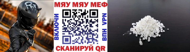 МЕФ  Завитинск