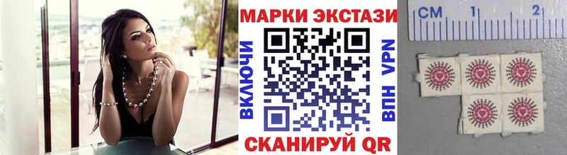 Марки NBOMe 1,8мг Завитинск