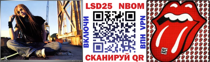 Марки N-bome 1500мкг  наркотики  Завитинск 
