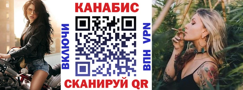 Бошки марихуана White Widow  Завитинск 